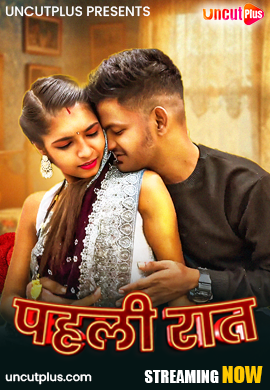Paheli Raat